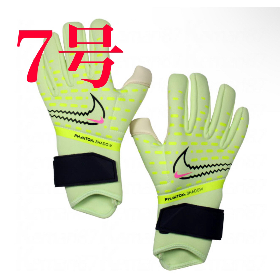 新品未使用】NIKE キーパーグローブ ファントム 7号 | フリマ 新品未使用】NIKE キーパーグローブ ファントム 7号 | フリマ