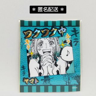 ONE PIECE - ONE PIECE　アテンションステッカーコレクション　ヤマト