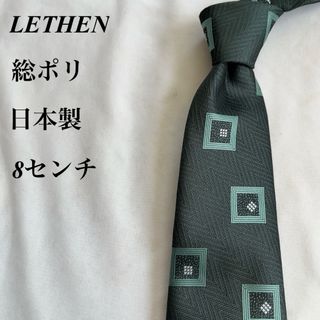 美品★LETHEN★グリーン★小紋柄★総柄★総ポリ★日本製★ネクタイ★8(ネクタイ)