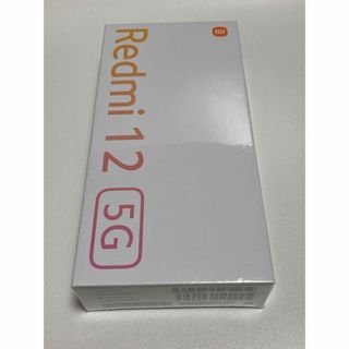 Redmi 12 5G Moonlight White新品未開封品シュリンク付き(スマートフォン本体)