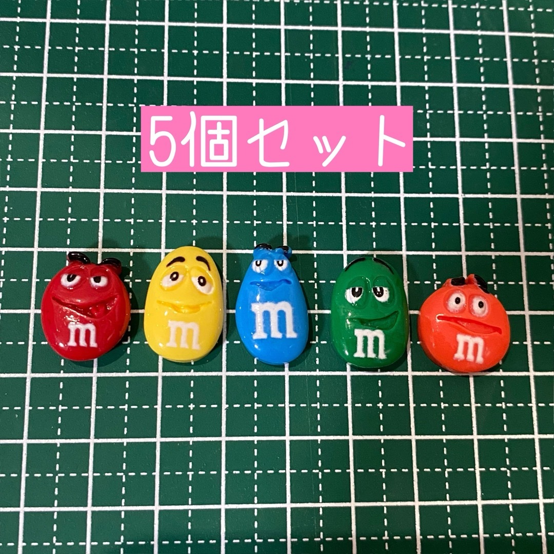 m&m's 顔パーツ ハンドメイドの素材/材料(各種パーツ)の商品写真