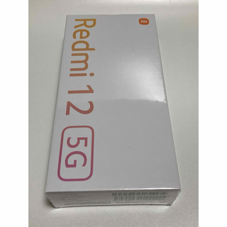 Redmi 12 5G Sky Blue 新品未開封品シュリンク付き(スマートフォン本体)