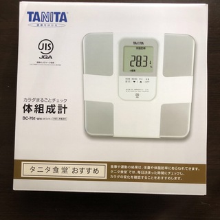 タニタ(TANITA)の体組成計　TANITA 新品未使用品(体重計/体脂肪計)