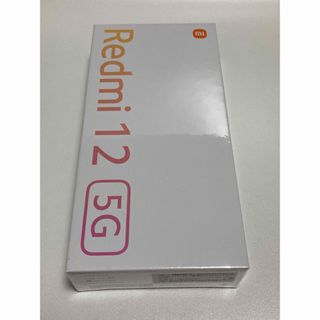 Redmi 12 5G Midnight Black新品未開封品シュリンク付き(スマートフォン本体)