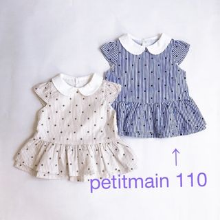 petit main - プティマイン⭐︎ ドットペプラムチュニック　110