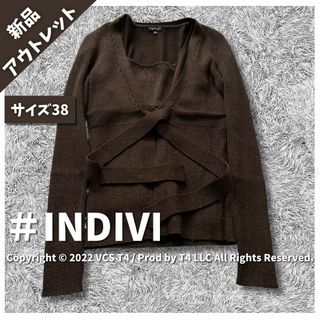 INDIVI - 【極美品】インディヴィ 長袖 M  茶色 シンプル 無地 ウール ナイロン 保温