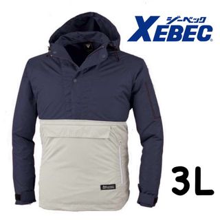 【新品未開封】即購入可　ジーベック　空調服　3L 紺×ベージュ　長袖フード付き　(その他)