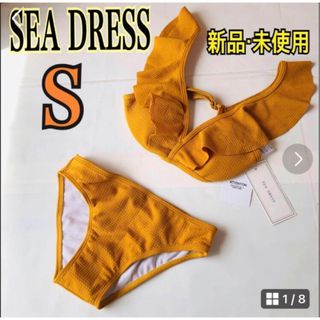 シードレス(SEA DRESS)の新品 SEA DRESS シードレス フロントV フリル ビキニ セパレート S(水着)