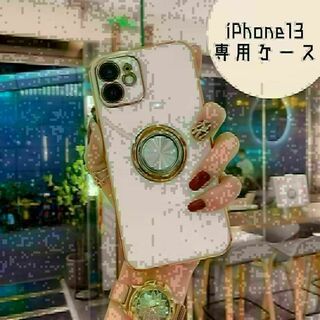 ★iPhone13 ケース　ホワイト　バンカーリング　白　マグネット★(iPhoneケース)