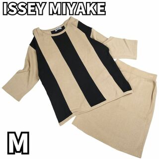 イッセイミヤケ(ISSEY MIYAKE)のイッセイミヤケ　ニット セットアップ バイカラー スカート シャツ　七分袖(セット/コーデ)