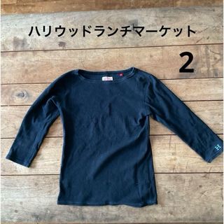 ハリウッドランチマーケット(HOLLYWOOD RANCH MARKET)のストレッチフライス ボートネック ハーフスリーブ Tシャツ ウイメンズ M 2(カットソー(長袖/七分))