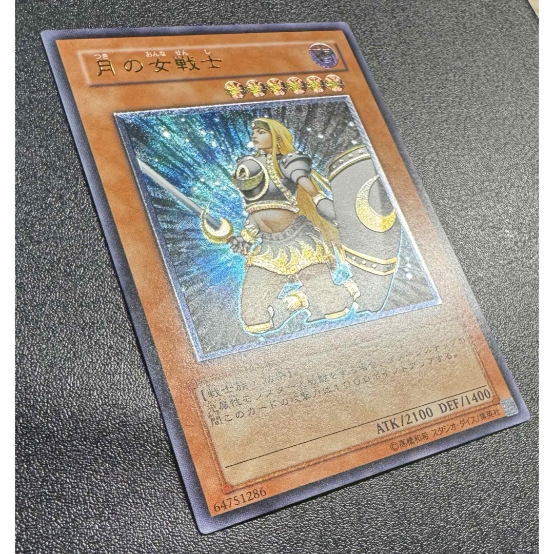 遊戯王 旧アジア版 旧亜版 月の女戦士 アルティメット レリーフ 遊戯王 旧アジア版 旧亜版 月の女戦士 アルティメット レリーフ