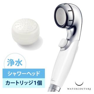 クリンスイ(クリンスイ)の三菱レイヨン・クリンスイ　ウォータークチュール 浄水シャワー【新品/未使用】(その他)