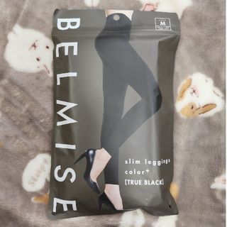 ベルミス(BELMISE)のベルミス　スリムレギンス　Mサイズ　トゥルーブラック(その他)