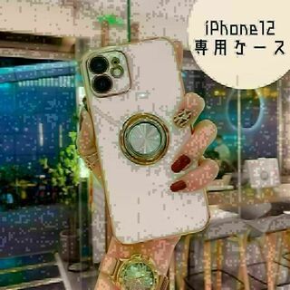 ★iPhone12 ケース　ホワイト　バンカーリング　白　マグネット★(iPhoneケース)