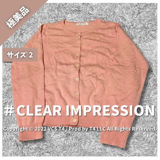 CLEAR IMPRESSION - 【極美品】クリアインプレッション 長袖 カーディガン 2 ピンク 丸首 アクリル