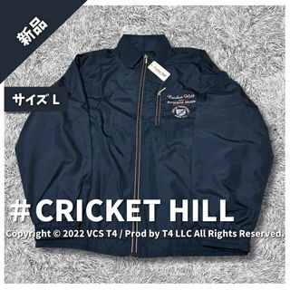 ヌル(NULL)の【新品】CRICKET HILL ブルゾン ネイビー ポリエステル 軽量 通気性(ブルゾン)