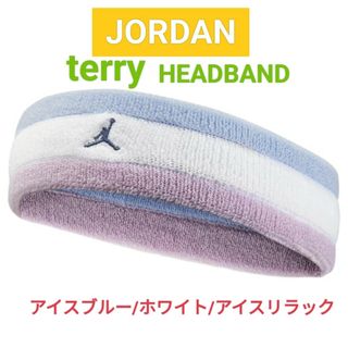 ナイキ(NIKE)のアイスブルー１本ナイキテリーヘッドバンドヘアバンド汗対策(バンダナ/スカーフ)