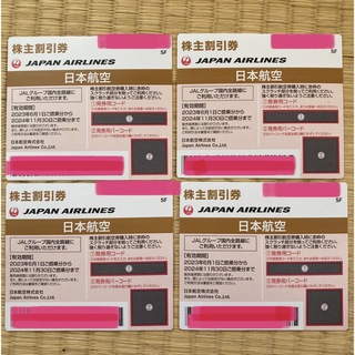 ジャル(ニホンコウクウ)(JAL(日本航空))のJAL優待券 4枚 半額チケット(その他)