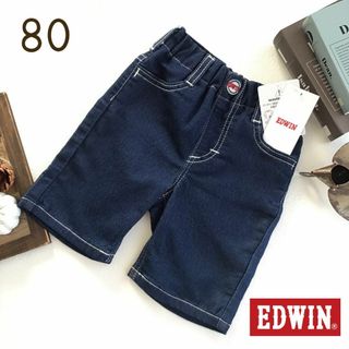 エドウィン(EDWIN)の【80】エドウィン デニム風 ストレッチ ハーフパンツ EDWIN(パンツ)