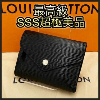 ルイヴィトン(LOUIS VUITTON)の美品❣️♡ルイヴィトン　折財布　エピ　ポルトフォイユ　ヴィクトリーヌ　黒(財布)