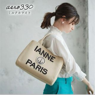 ATAO - 美品 IANNE イアンヌ エアロ330 2way レザー トートバッグ