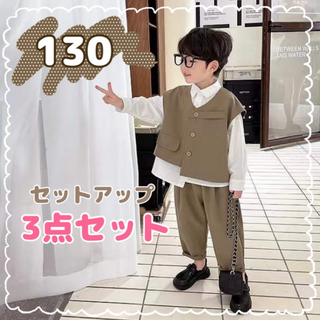 キッズ  男の子  スーツ  セットアップ  3点セットフォーマル　韓国　130(ドレス/フォーマル)