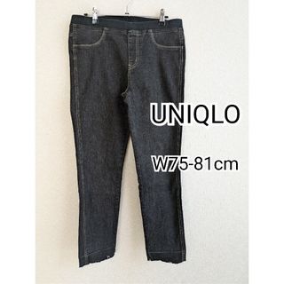 ユニクロ(UNIQLO)のUNIQLO ユニクロ デニムレギパン XL(カジュアルパンツ)