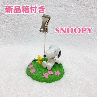 スヌーピー(SNOOPY)の【未使用】SNOOPY スヌーピー　クリップカレンダー　卓上　ウッドストック(カレンダー/スケジュール)