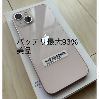 アイフォーン(iPhone)のアップル iPhone13 128GB ピンク(スマートフォン本体)