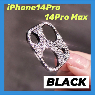 iPhone14pro/14Pro Maxカメラ保護レンズカバー ブラック