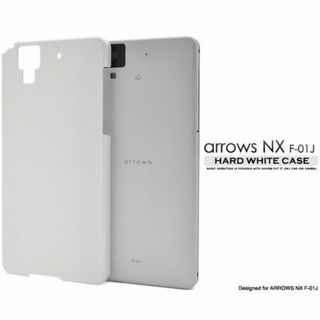 arrows NX F-01J ハードホワイトケース(Androidケース)