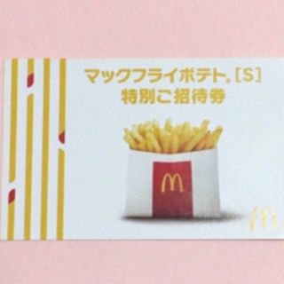 マクドナルド - マクドナルド