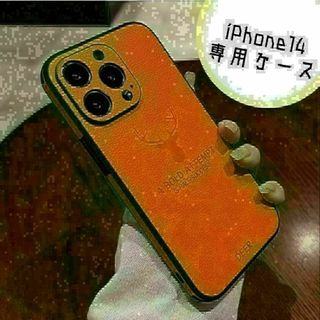 iPhone14 ソフトレザー ケース　オレンジ　鹿　レザー　新品(iPhoneケース)