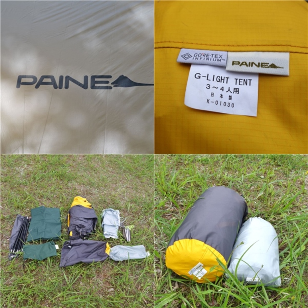 美品 パイネ PAINE G-LIGHT TENT 復刻版 3~4人用 K-01030 美品 パイネ PAINE G-LIGHT TENT 復刻版 3~4人用 K-01030