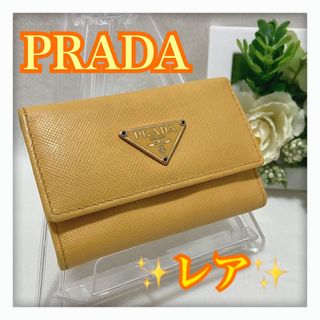 プラダ(PRADA)の最終値下げ 美品 レア プラダ サフィアーノ 三角プレート キーケース イエロー(キーケース)