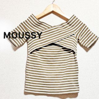 マウジー(moussy)のMOUSSY　カットソー　バストクロス　ボーダー　半袖　ベージュ　白(カットソー(半袖/袖なし))