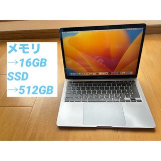 アップル(Apple)のMacBook Pro 2020 i5 16GB SSD 512GB(ノートPC)