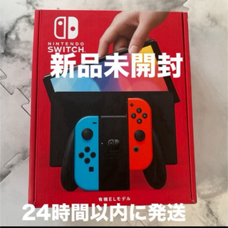 Nintendo Switch - 新品未開封任天堂スイッチ有機ELネオン