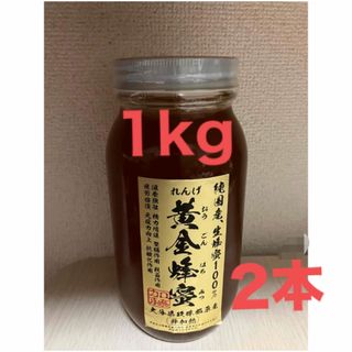 価格改定品　純国産 生蜂蜜100％ れんげ 黄金蜂蜜 大分県玖珠郡原産<非加熱>(その他)