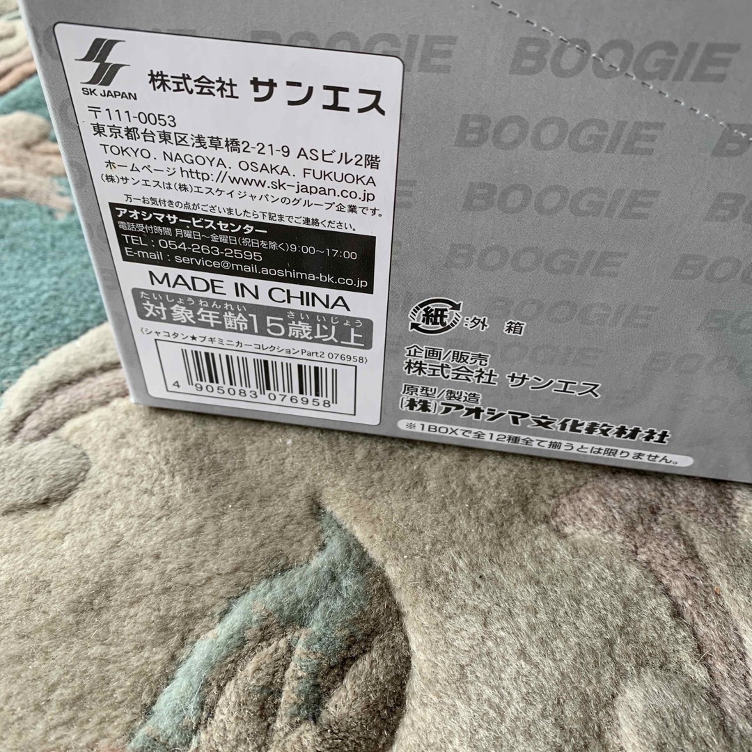 シャコタンブギ フェアレディZ ハコスカ 旧車 街道レーサー 当時 シャコタンブギ フェアレディZ ハコスカ 旧車 街道レーサー 当時