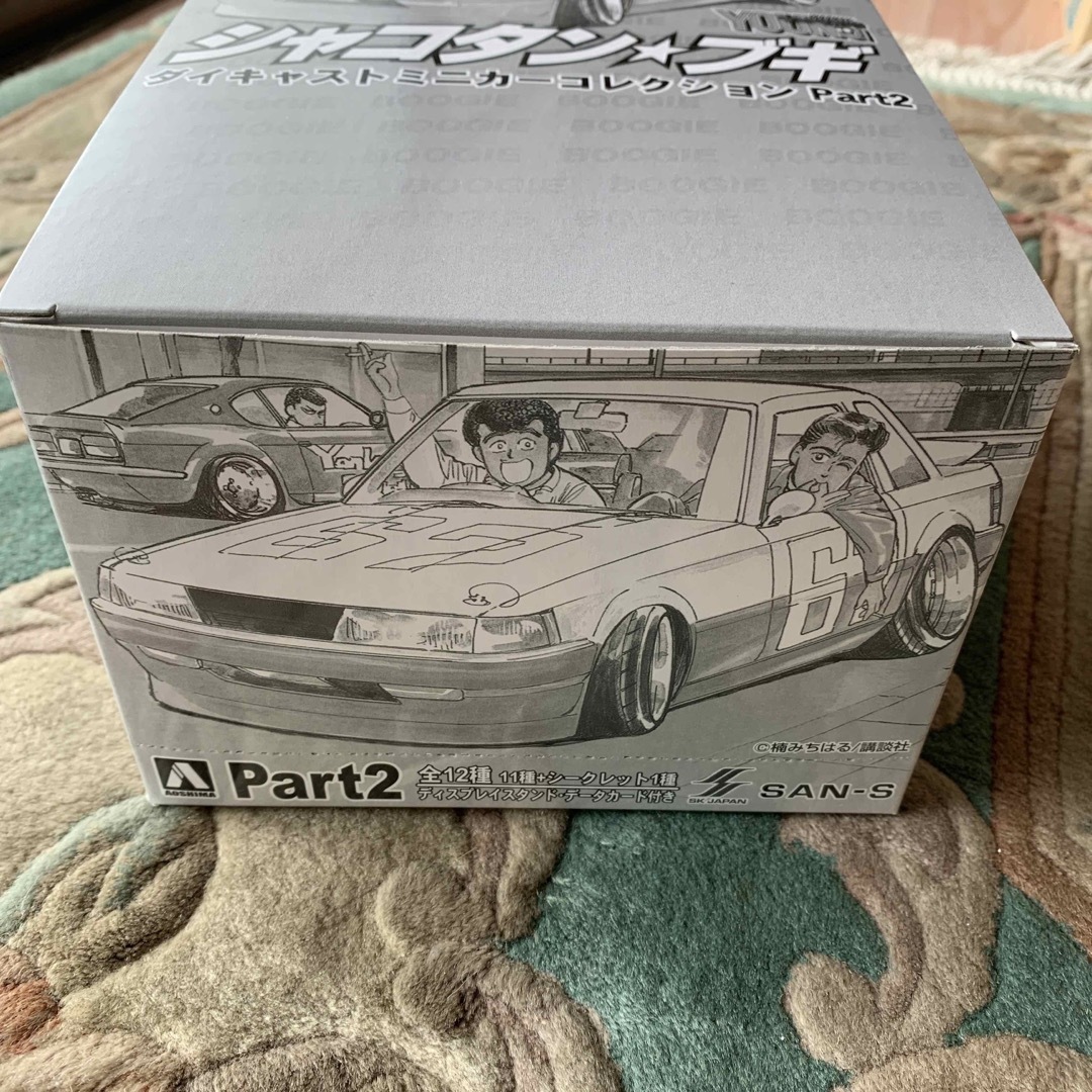 シャコタンブギ フェアレディZ ハコスカ 旧車 街道レーサー 当時物 フルコンプ シャコタンブギ フェアレディZ ハコスカ 旧車 街道レーサー 当時物 フルコンプ