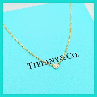 ティファニー(Tiffany & Co.)のティファニー バイザヤード ネックレス YG 750 3.5mm 0.05ct(ネックレス)