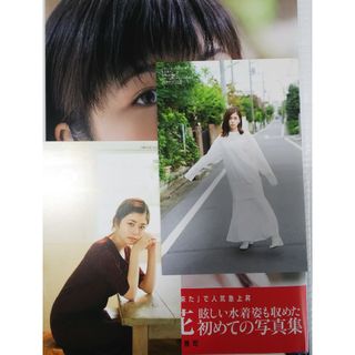 小芝風花 風の名前 写真集 ポストカード 2枚(アート/エンタメ)