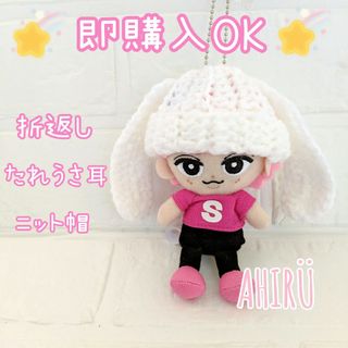 即購入OK♥ハンドメイド snowman すのチル サイズ たれうさ耳 ニット帽(その他)