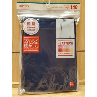 ユニクロ(UNIQLO)のUNIQLO ヒートテック エクストラウォーム クルーネックT(長袖) ブルー(Tシャツ/カットソー)