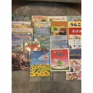 絵本　児童書　24冊　幼稚園　低学年