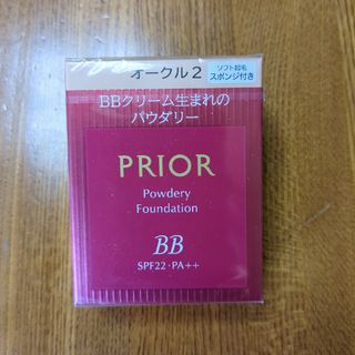 シセイドウ(SHISEIDO (資生堂))の資生堂 プリオール 美つやBBパウダリー オークル2(10g)(ファンデーション)