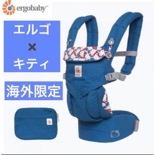 Ergobaby - 抱っこ紐　抱っこひも　エルゴ　キティ　赤ちゃん　エルゴベビー　コラボ　海外限定