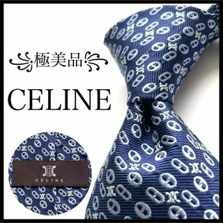 セリーヌ(celine)の꧁極美品꧂ セリーヌ ネクタイ マカダム トリオンフ ストライプ ブルー 光沢(ネクタイ)